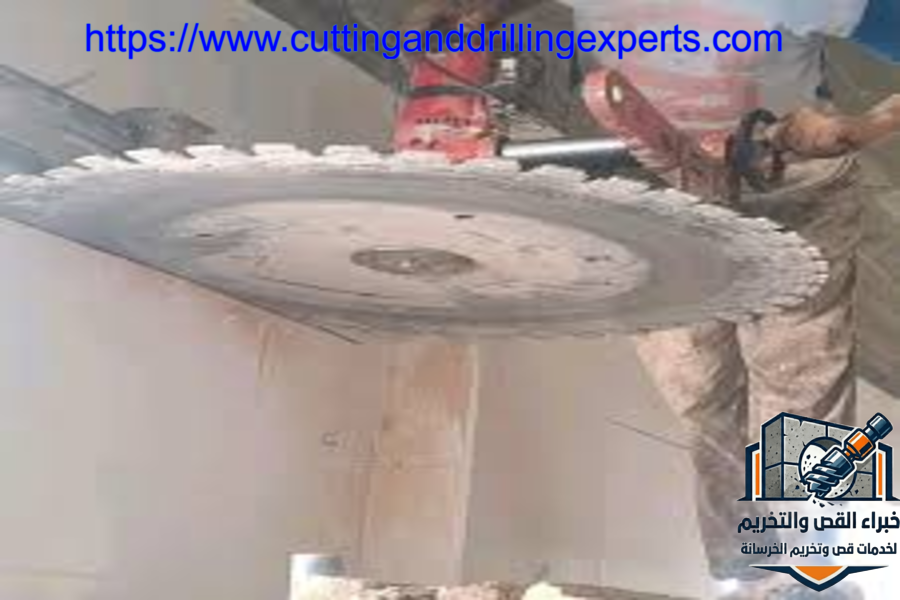 شركة قص وتخريم الخرسانة بجدة